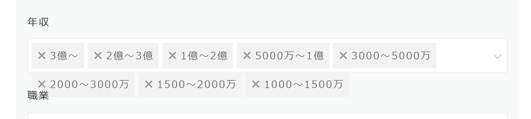 パパ活は1,000万円以上の男性を探す