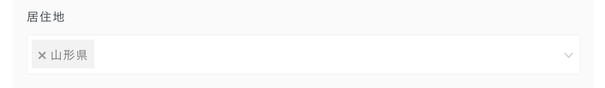 居住地を山形にする